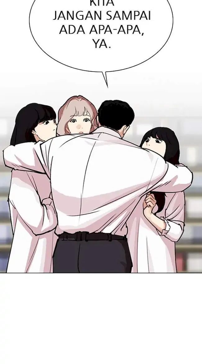 Lookism Chapter 299 - halaman 17