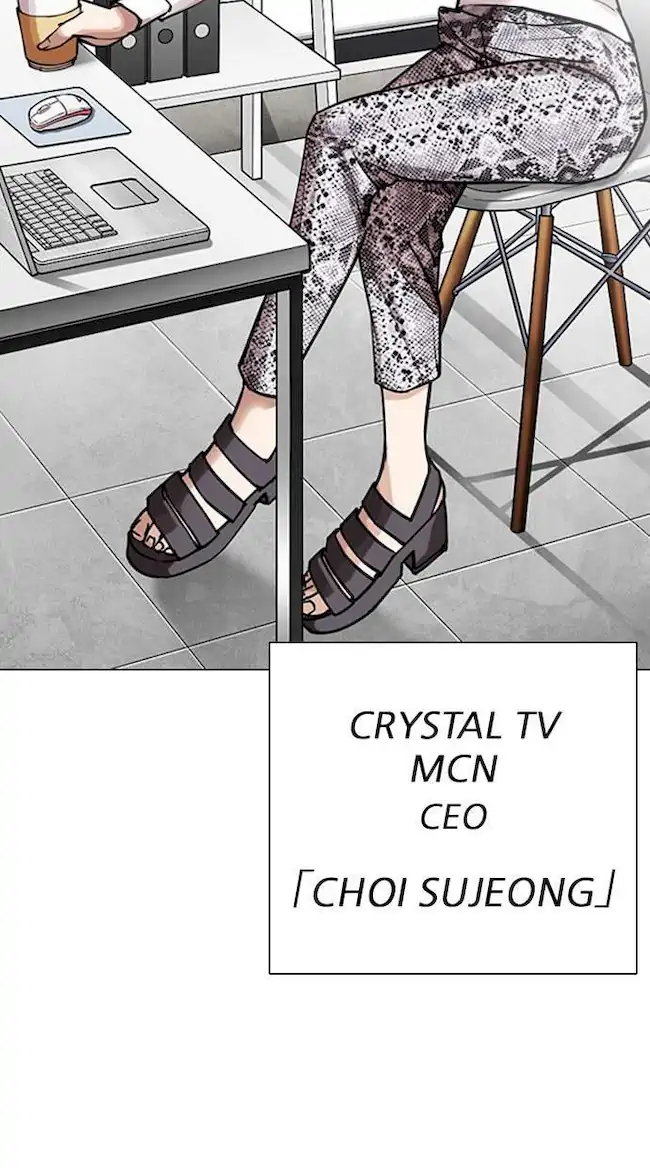 Lookism Chapter 300 - halaman 124