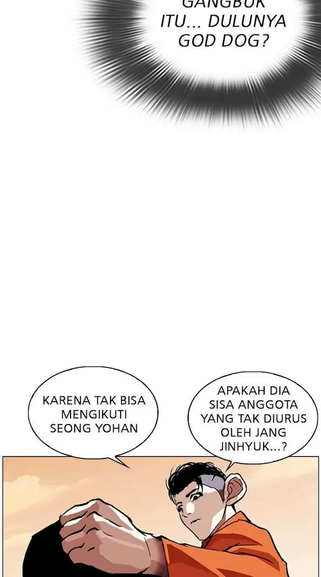 Lookism Chapter 301 - halaman 52