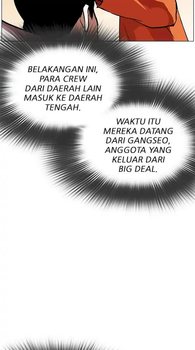 Lookism Chapter 301 - halaman 53