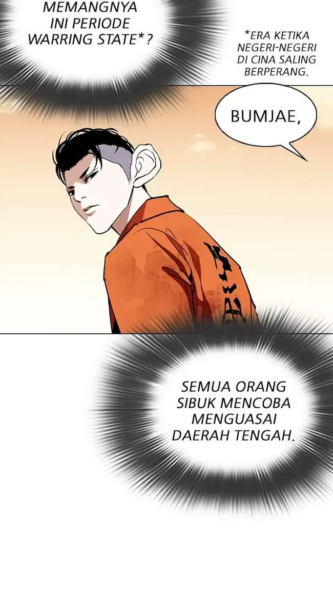 Lookism Chapter 301 - halaman 56