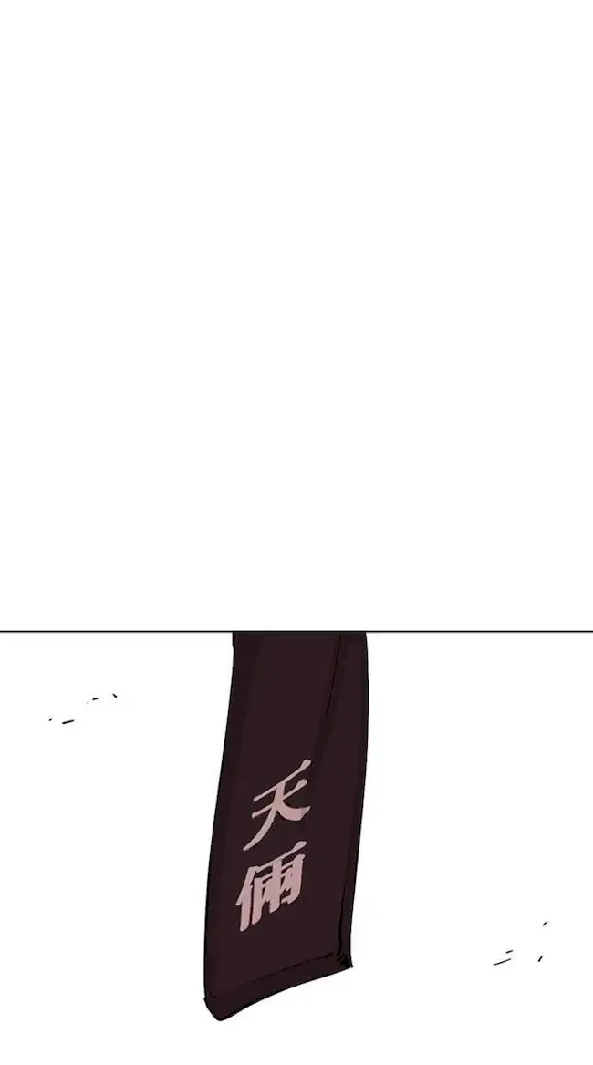 Lookism Chapter 301 - halaman 75