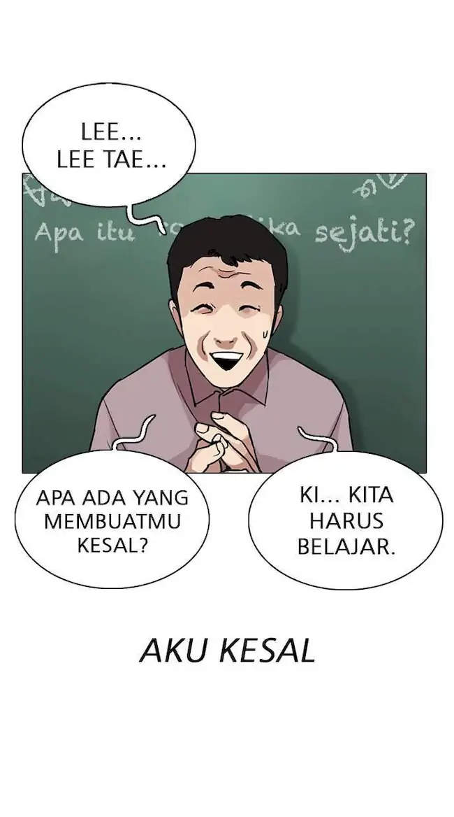 Lookism Chapter 301 - halaman 88