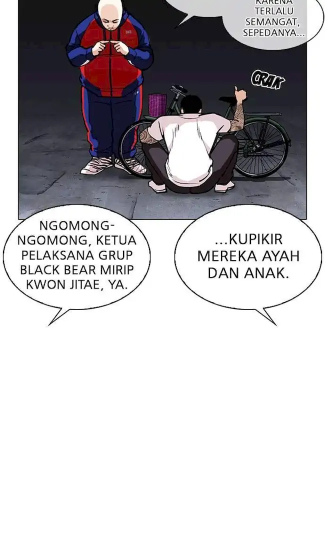 Lookism Chapter 305 - halaman 33