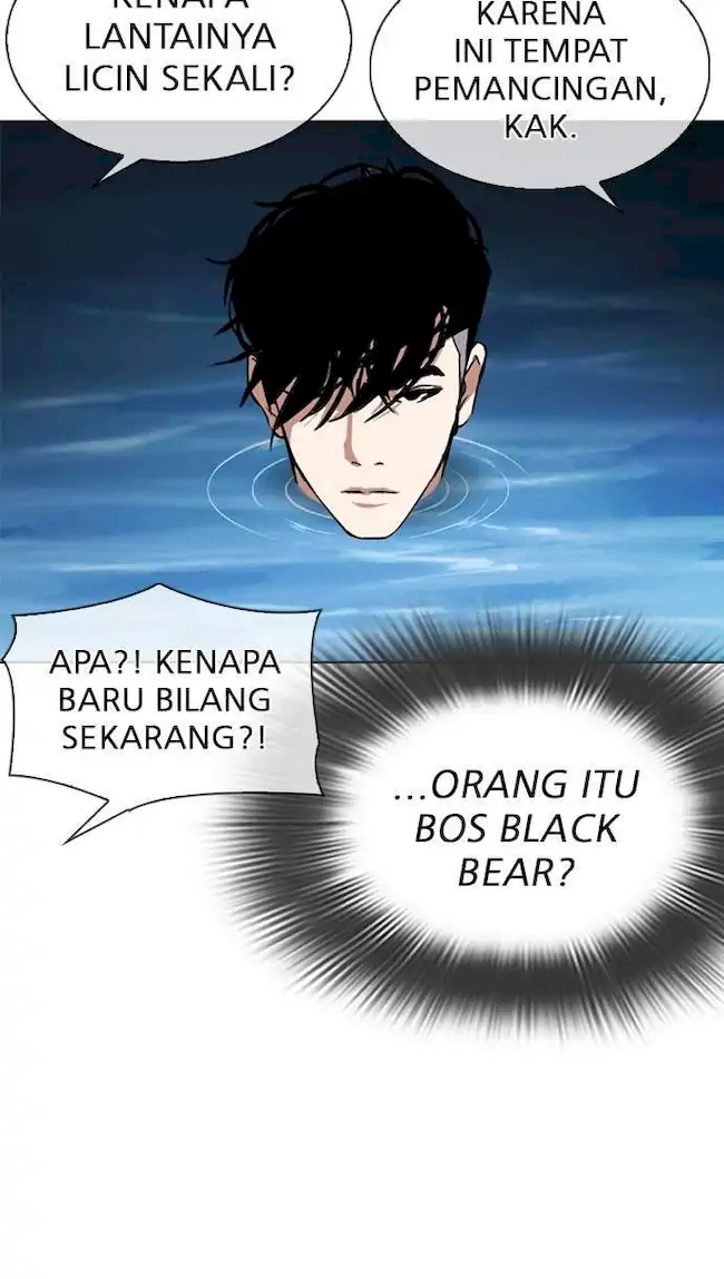 Lookism Chapter 305 - halaman 59