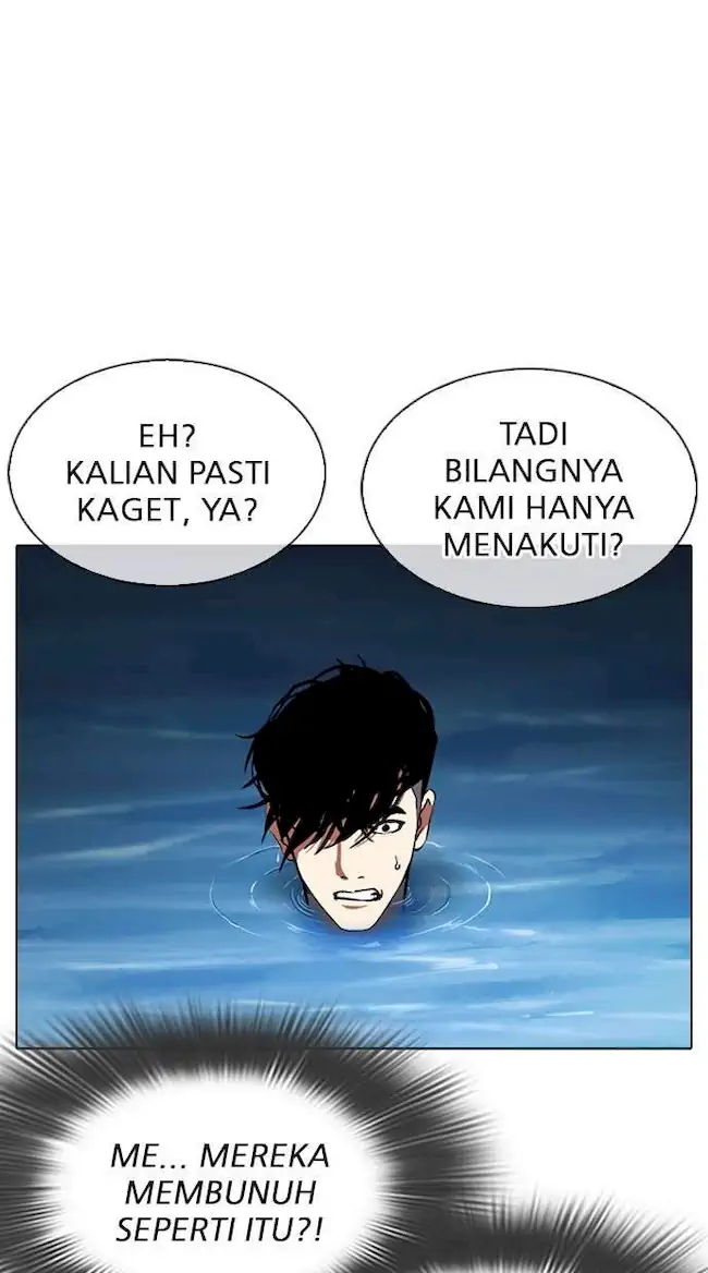 Lookism Chapter 305 - halaman 85