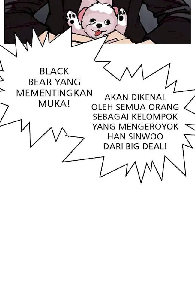 Lookism Chapter 306 - halaman 27