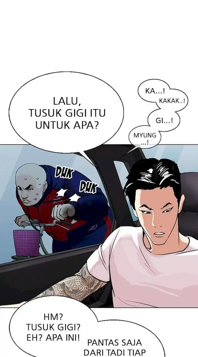 Lookism Chapter 306 - halaman 49