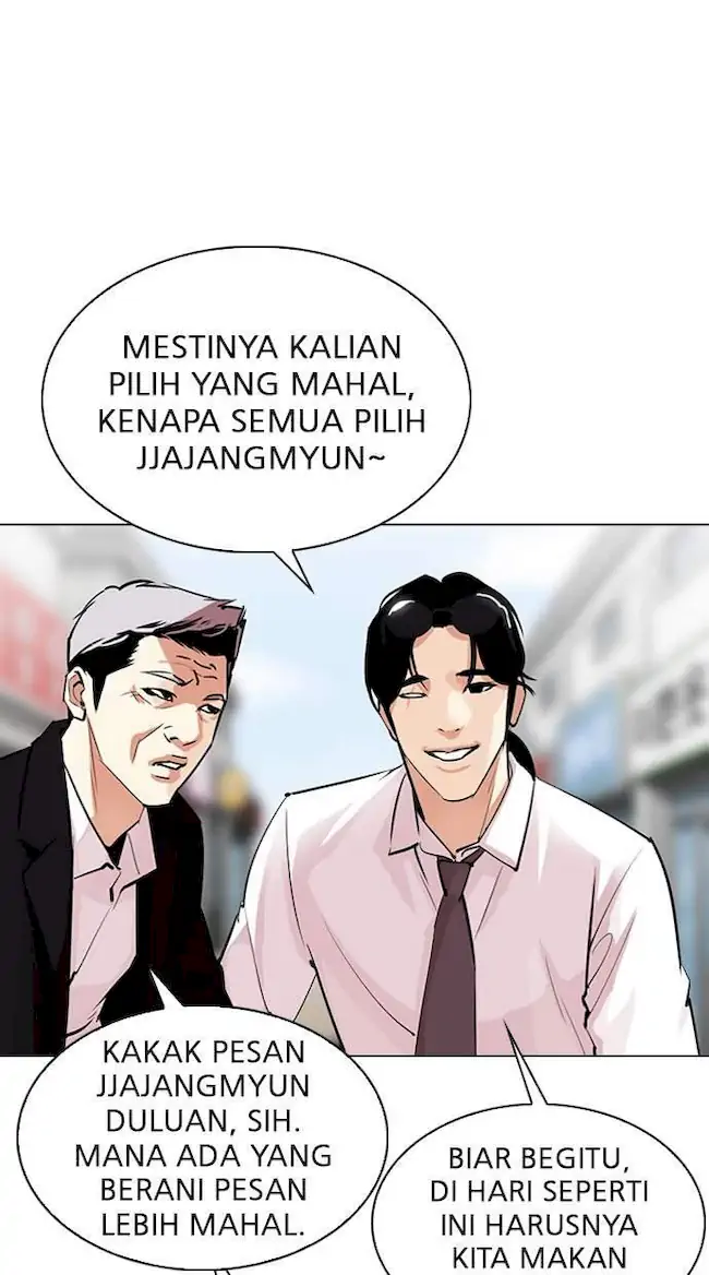 Lookism Chapter 306 - halaman 57