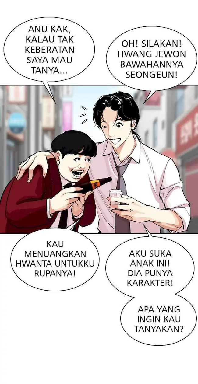 Lookism Chapter 306 - halaman 67