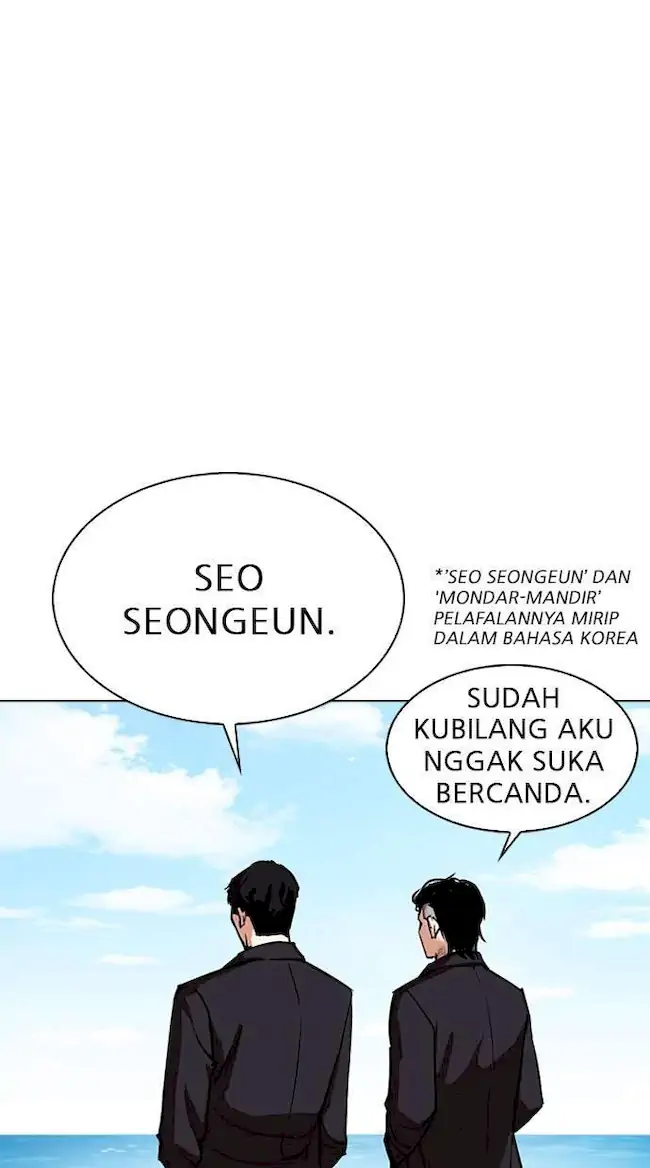 Lookism Chapter 307 - halaman 95
