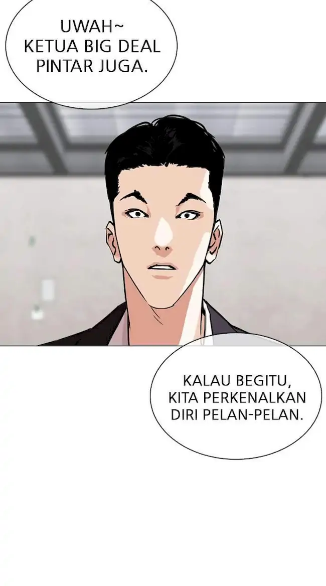 Lookism Chapter 308 - halaman 17