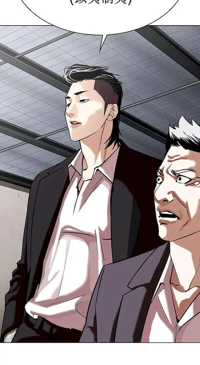 Lookism Chapter 309 - halaman 136
