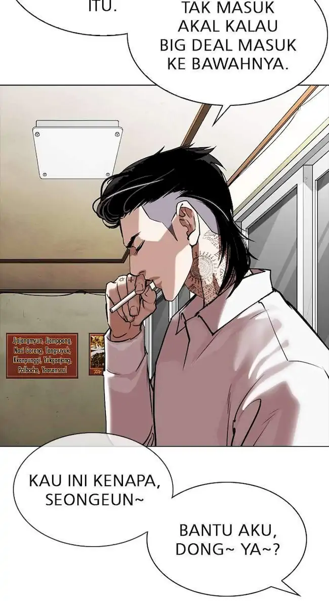 Lookism Chapter 309 - halaman 62