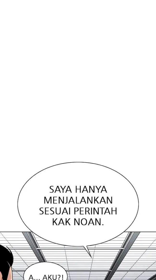 Lookism Chapter 310 - halaman 105