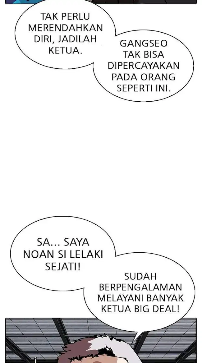 Lookism Chapter 310 - halaman 108