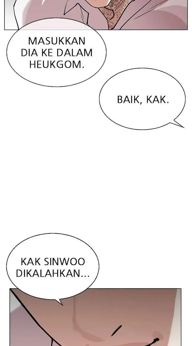 Lookism Chapter 310 - halaman 7