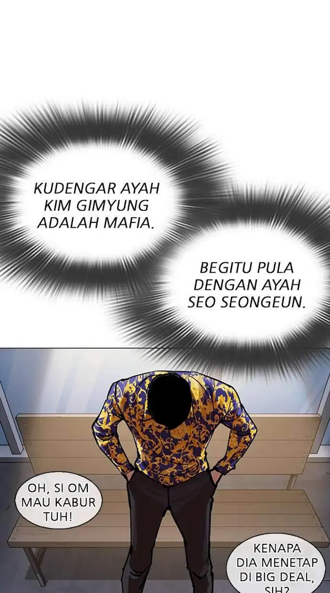 Lookism Chapter 311 - halaman 15