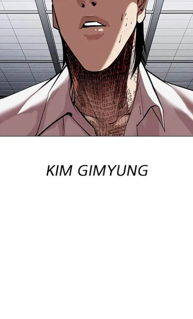 Lookism Chapter 311 - halaman 24