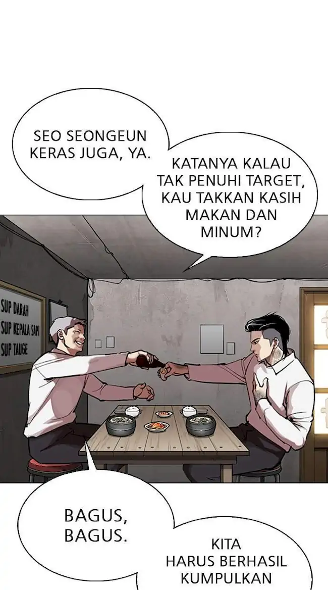 Lookism Chapter 311 - halaman 35