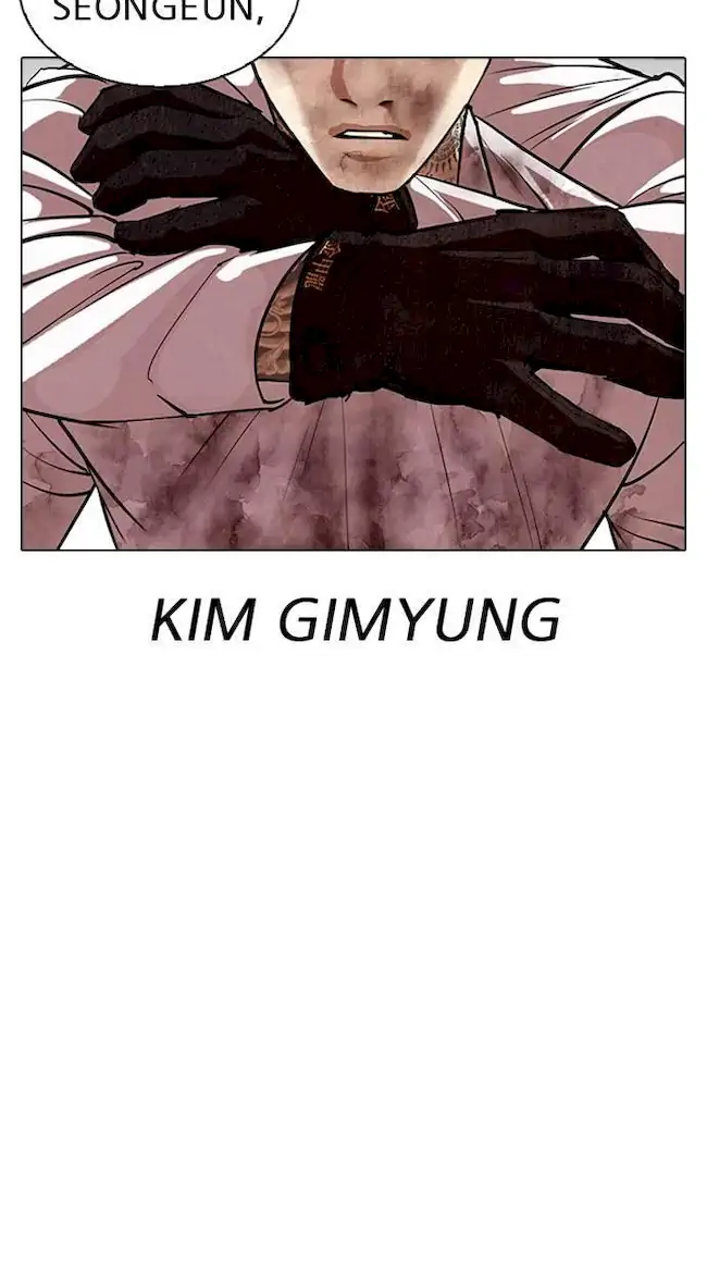 Lookism Chapter 312 - halaman 160