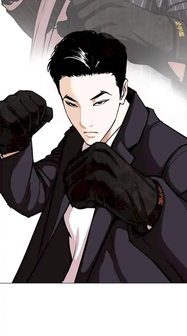 Lookism Chapter 312 - halaman 2