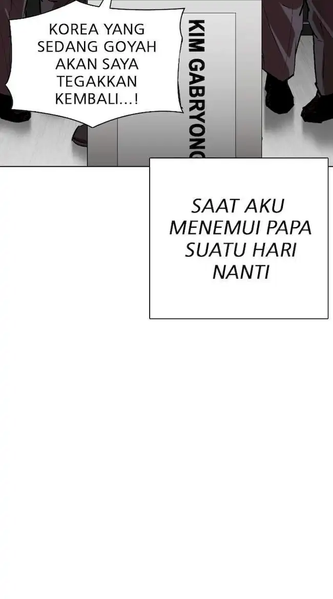 Lookism Chapter 312 - halaman 53