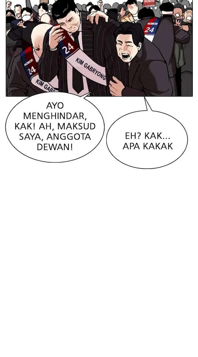 Lookism Chapter 312 - halaman 57