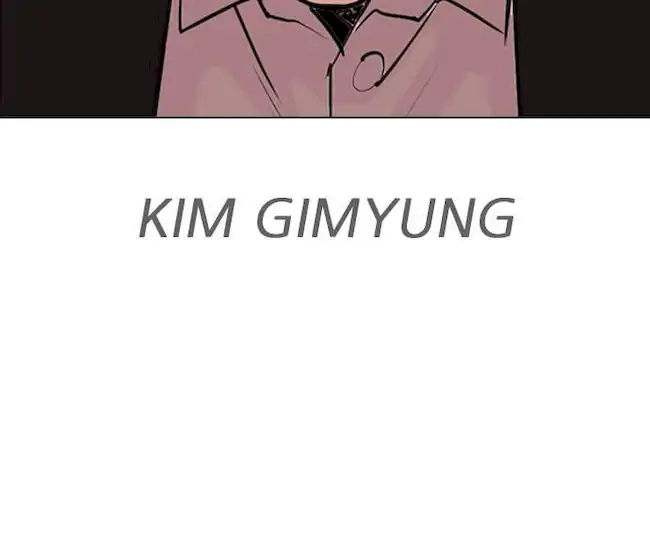 Lookism Chapter 312 - halaman 78