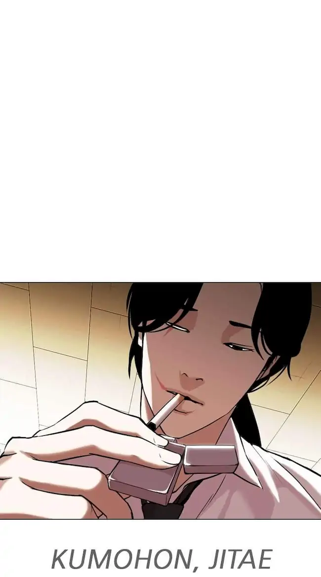 Lookism Chapter 313 - halaman 134