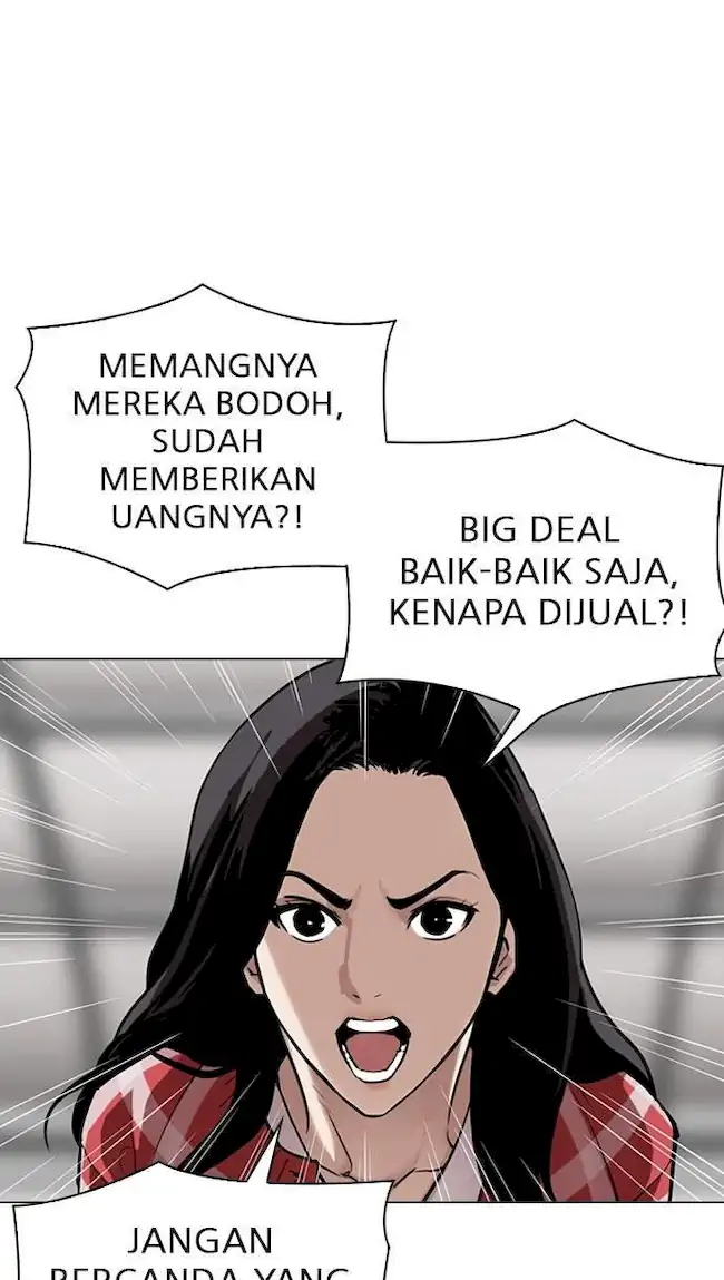 Lookism Chapter 313 - halaman 83
