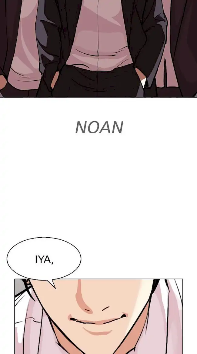 Lookism Chapter 313 - halaman 93