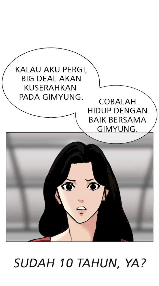 Lookism Chapter 314 - halaman 24