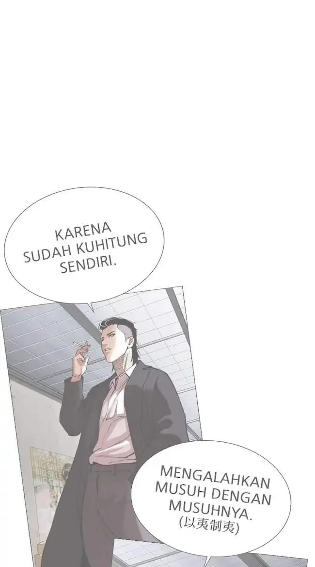 Lookism Chapter 315 - halaman 108