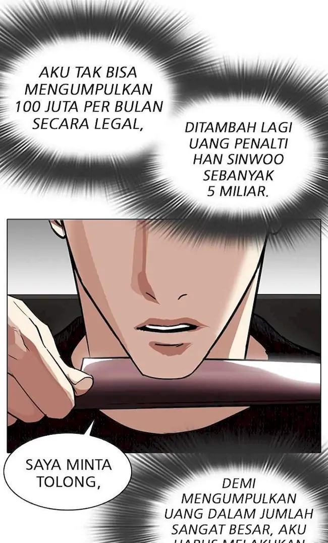 Lookism Chapter 315 - halaman 84