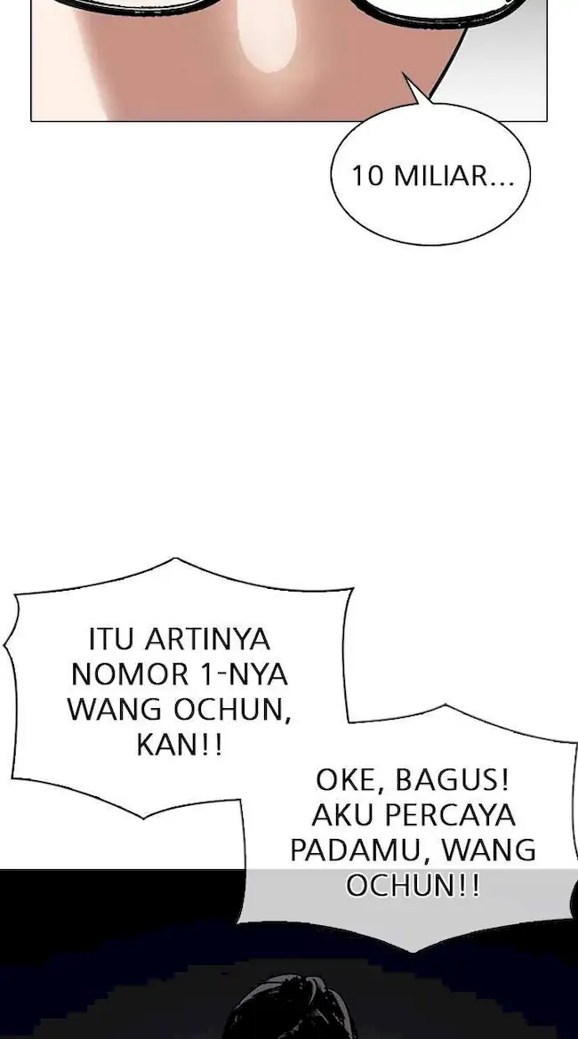 Lookism Chapter 316 - halaman 108