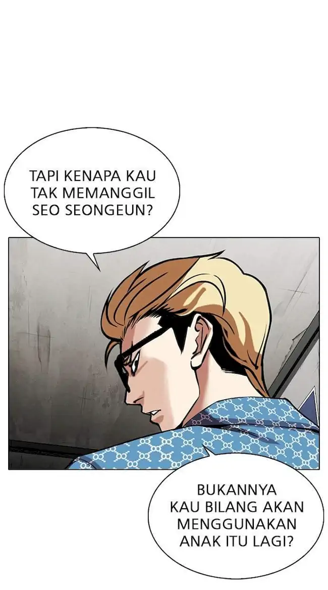 Lookism Chapter 316 - halaman 71