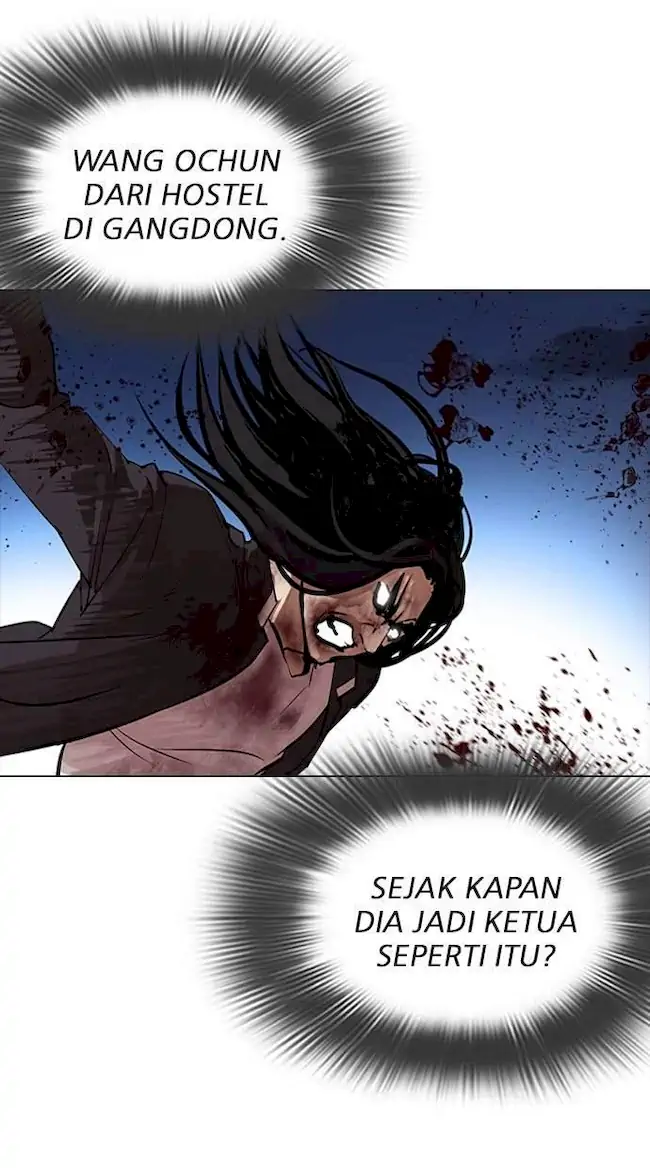 Lookism Chapter 316 - halaman 82