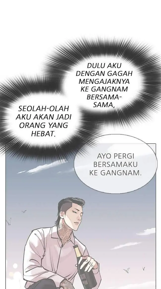 Lookism Chapter 316 - halaman 87