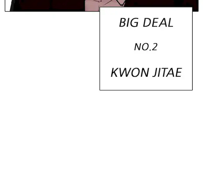 Lookism Chapter 317 - halaman 185