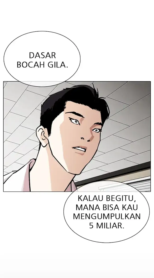 Lookism Chapter 317 - halaman 24