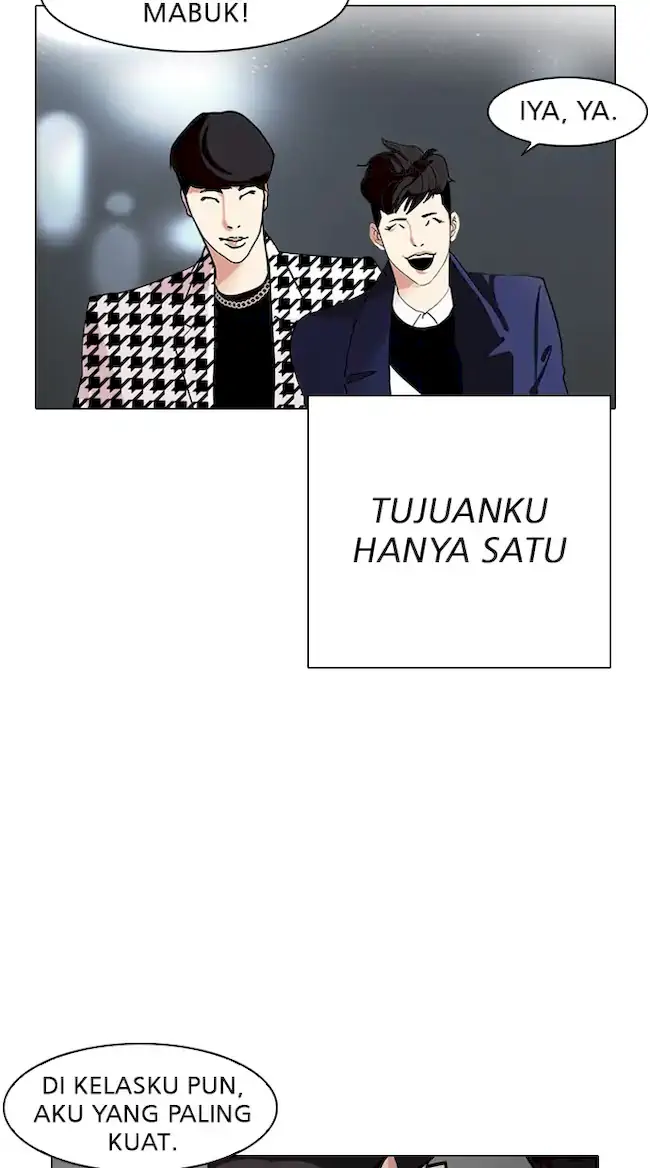 Lookism Chapter 317 - halaman 93