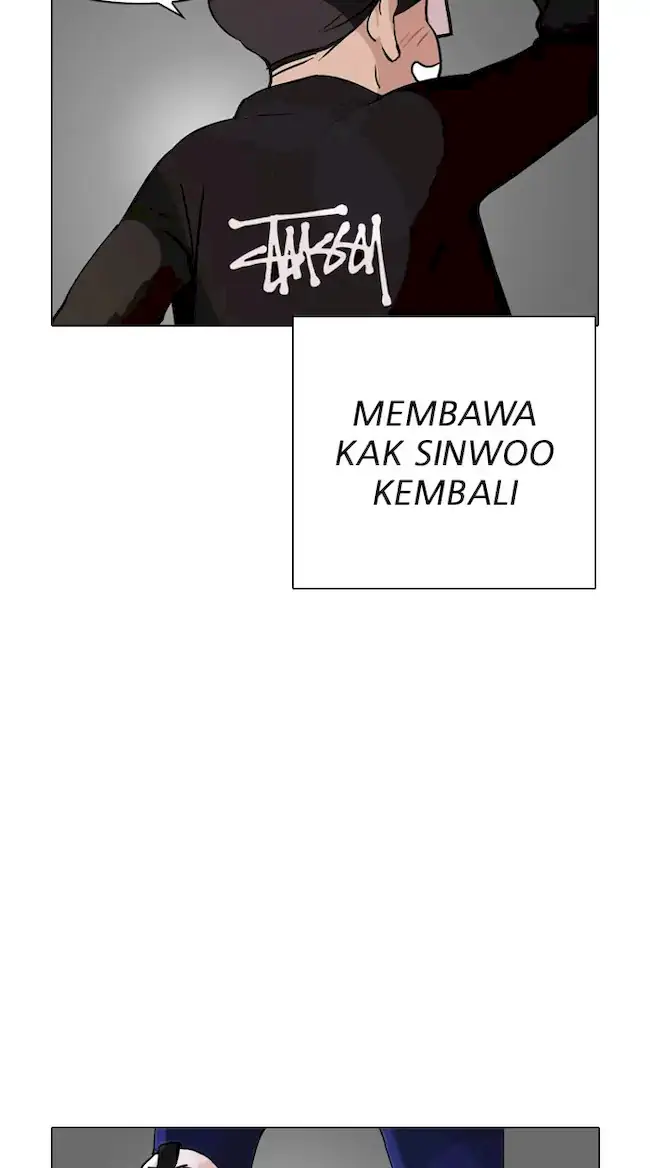 Lookism Chapter 317 - halaman 94