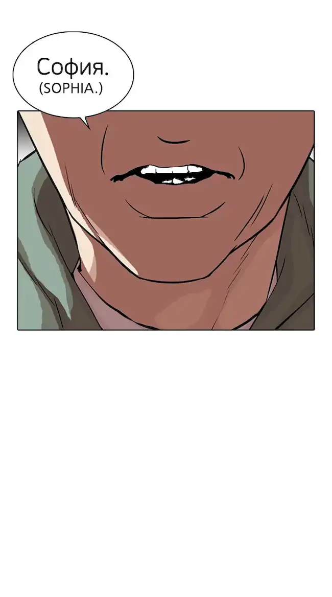 Lookism Chapter 318 - halaman 114