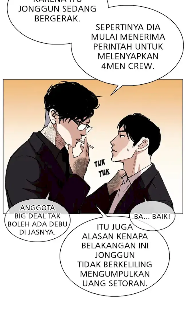 Lookism Chapter 318 - halaman 34