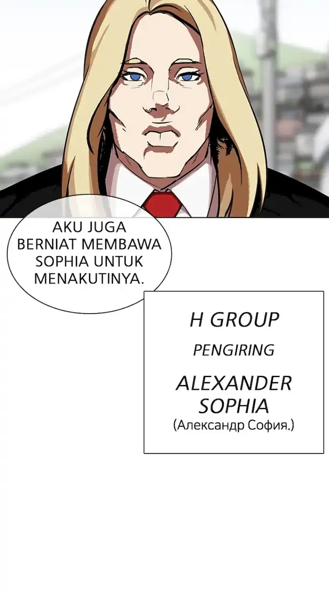 Lookism Chapter 318 - halaman 67