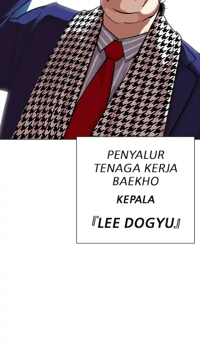Lookism Chapter 319 - halaman 116
