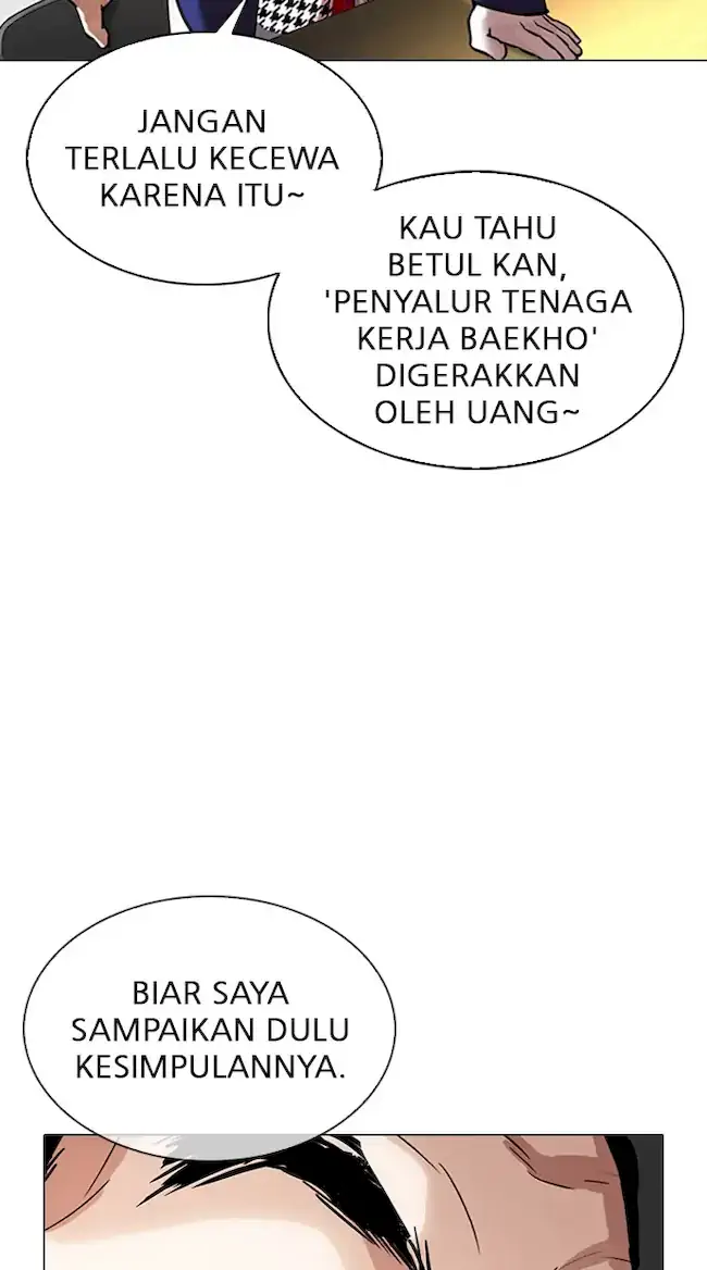 Lookism Chapter 319 - halaman 120