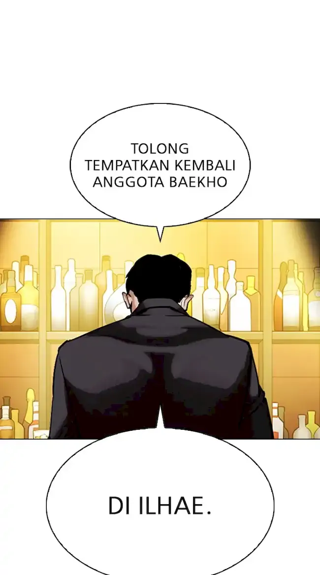 Lookism Chapter 319 - halaman 122