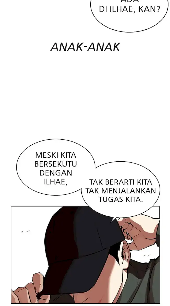 Lookism Chapter 319 - halaman 17